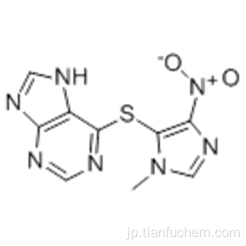 アザチオプリンCAS 446-86-6